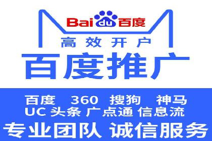 百度广告竞价案例：精准投放，实现广告效果最大化